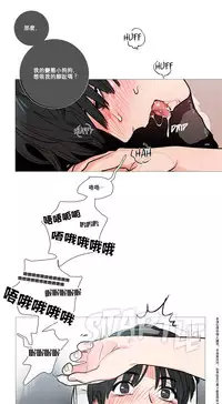 [The Jinshan] Sadistic Beauty Ch.1-18 [Chinese] [17汉化]