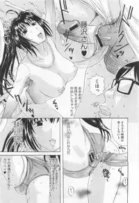 [Kusatsu Terunyo] Chronos Line Ch.1-2