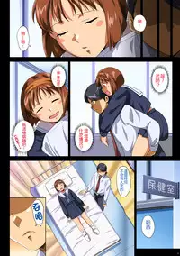 [ERONDON HEARTS (Engawa Suguru)] TAMAMIX (Super Real Mahjong) [Chinese] [S×Y] [Digital]