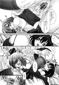 [Anthology] Otokonoko Paradise! Vol.03