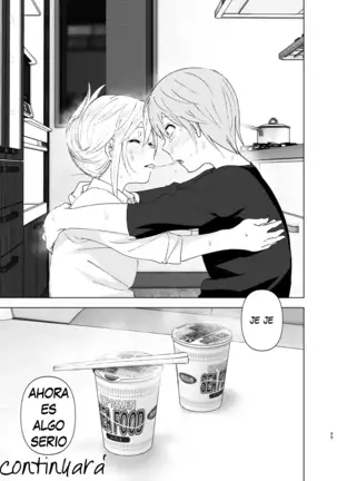 Mukashi wa Kawaikatta | She Was Cute Before