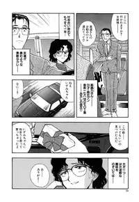 [Yamamoto Johanne] J.P.S - Justice & Peace Spirits