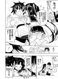 Dengeki Moeoh 2016-04 [Digital]