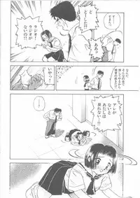 [Kayanagi Takahiro] Maid-san to Boku