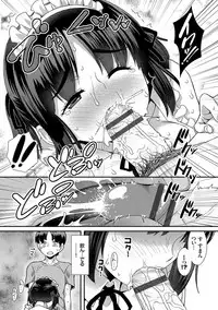 [Tomomimi Shimon] Houkago Bitch [Digital]