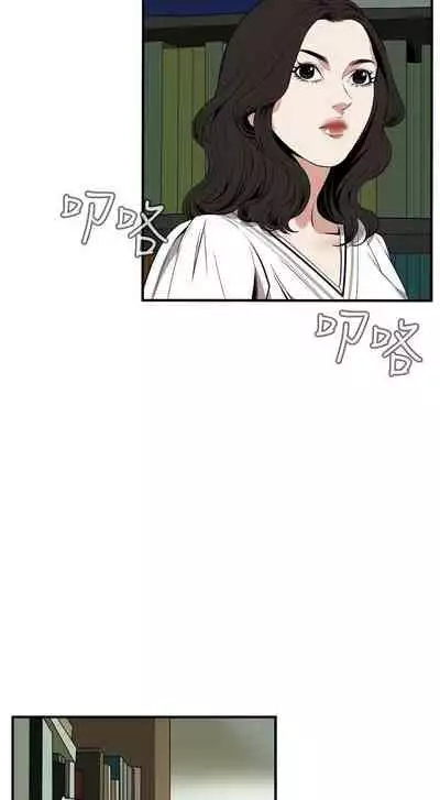 【周二连载】偷窥(作者:李乙 & 經文旗) 第1~125话