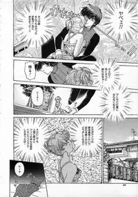 Colorful Bee 1999-10