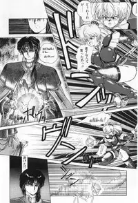 [Tachikaze Shuusui] Hisui no Kaikou