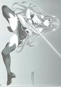 (SC2017 Winter) [BRIEST (Yatsushima Tetsuya)] T2R/11 (Gakusen Toshi Asterisk)