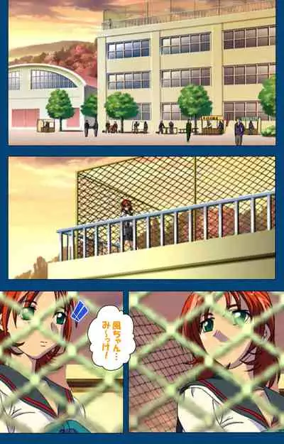 [Yoshiten] [Full Color seijin ban] Black Gate -Kan'in no Gakuen- ~ Genso to in'yoku no ryoiki ni ~ Kanzenban