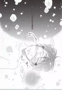 (C86) [Decolletta (Azuchi Souko)] Gaku ni Sukeru Carnelian (Hoozuki no Reitetsu)