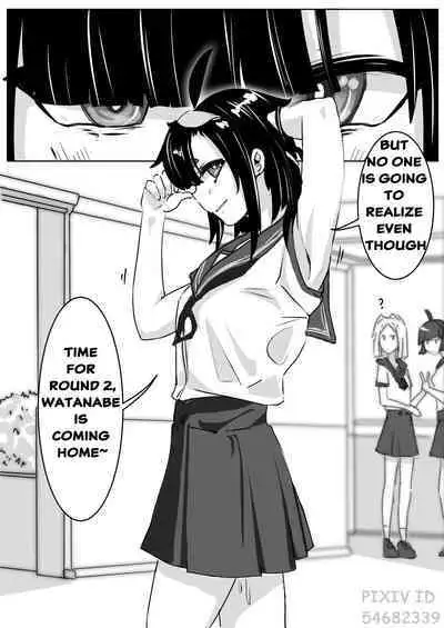 [Kerberus] Fix The Problem Student With Skinsuit No.1 Kanna Watanabe