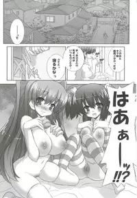 [odin (Kurokawa Izumi)] odin Soushuuhen 1 (Various)