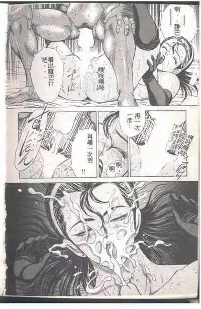 Mrs. Collection Vol. 1