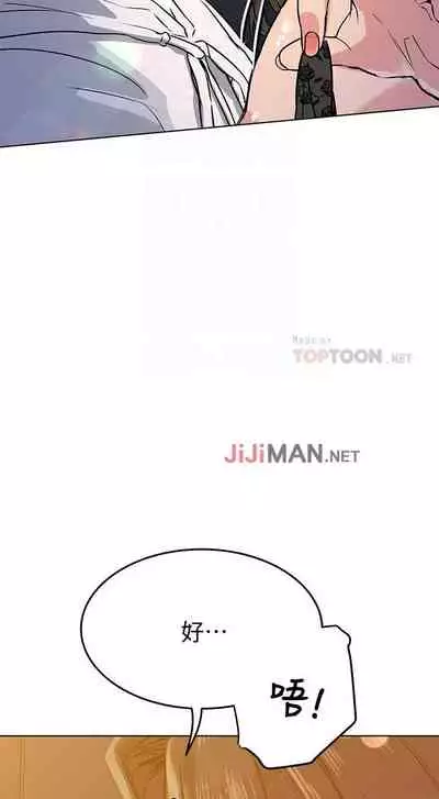 【周二连载】要对妈妈保密唷!（作者：NOAH） 第1~33话