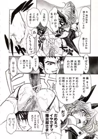 [Jam Ouji] Jigoku Gakuen Seitokai