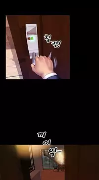 [Mojo] My Wives Ch.1-34 (English) (Ongoing)