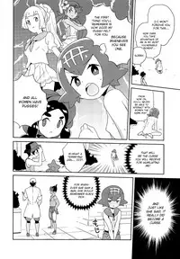 A! Yasei no Suiren ga Tobidashite Kita!