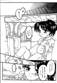 [HONEY QP (Inochi Wazuka)] La Fluer (Gunparade March) [Digital]