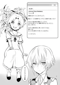 [Kai.Tenchou (Murai G)] coupling (Buddy Complex) [Digital]