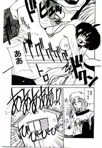 [Jouji Ichiretsu] Step! Step!!