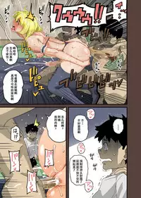 [Hana Hook] Zenin Shikkaku - Hahaoya no Mesubuta Sex Choukyou Kiroku [Chinese] [含着个人汉化]