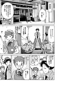 [Tamaki Nozomu] Nanairo Karen