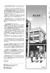 [Tamachi Yuki] KONEKO ja nai MON!