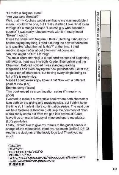 Sukumizu Tai Burumagi | School Swimsuit vs Gym Shorts