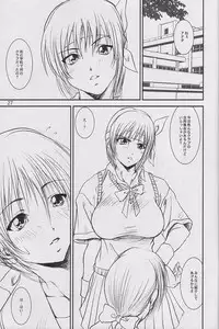 [A-office (Yumi Ichirou)] Kikan Yumi Ichirou Soukangou 2001 Nen Haru Gou (Dead or Alive)