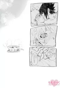 [ribaibal (poco)] ゼロ距離でも足りなくて (Naruto)