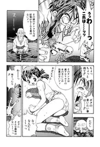 [Watan Kazunari] Kimi ni Parasol - It is a parasol to you