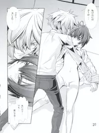 (C77) [Cafe Unlimited (Hiiragi Masaki)] Shounen Maid Kuro-kun ~Ninshin Hen~