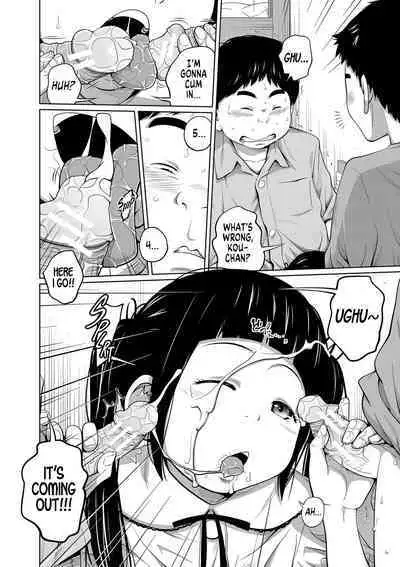 [Tsubaki Jushirou] Nakayoshi 3 Kyoudai | Intimat 3 Siblings (Imouto Access - Sister Access) [English] [MegaFagget] [Decensored] [Digital]