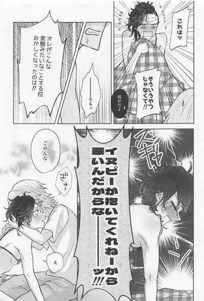 Crazy Platonic Syndrome