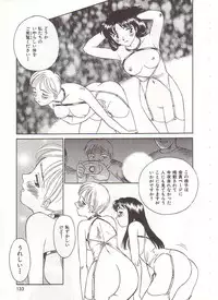 [Suehirogari] Circle