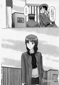 [Manno Rikyuu] Reizoku Shimai - Slave Sisters