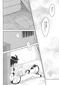 (SUPER24) [acoram (Aichi Shiho)] Tenshi no Himegoto (Owari no Seraph)