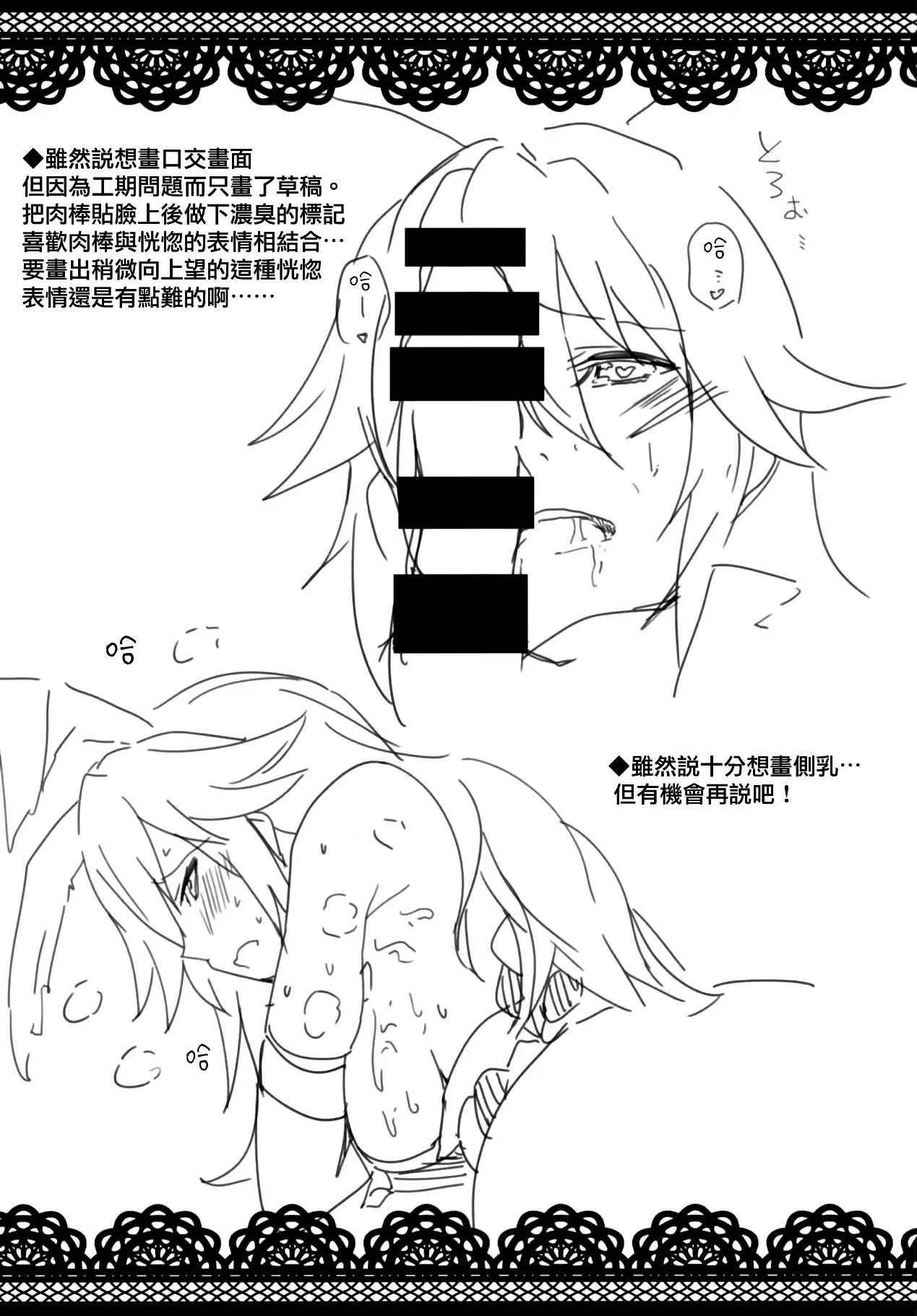 Kanchou no Mei ni Shitagaou