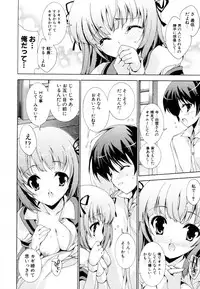 [Yuiga Naoha] Mousou Gokuraku Yumekibun