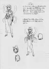 [Busou Megami (Kannaduki Kanna)] AI&MAI VI (Injuu Seisen Twin Angels)