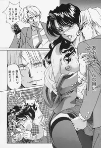 [Shiyotsuki Sasa] Aibu