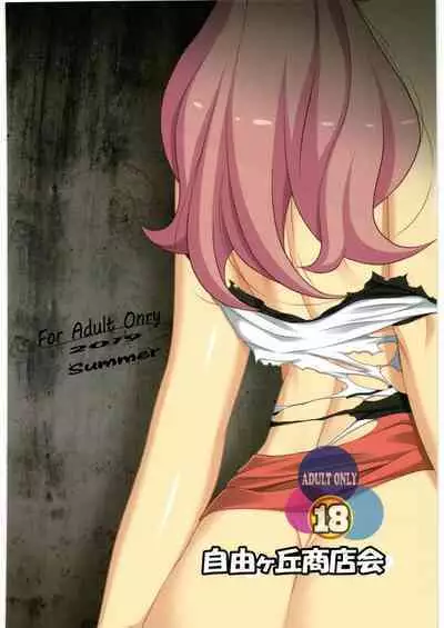 (C97) [Jiyuugaoka Shoutengai (Hiraki Naori)] Mania Yell! Shoujo Zanka (Anima Yell!)