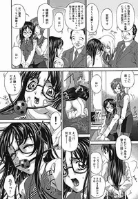 [Bai Asuka] Kansei Shoujo