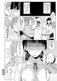 COMIC Koh 2018-03 [Digital]