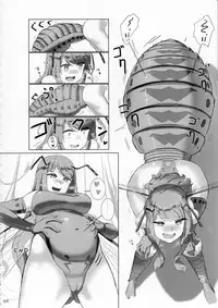 (C92) [Marunomare (Various)] Pure Nomi Kiwami