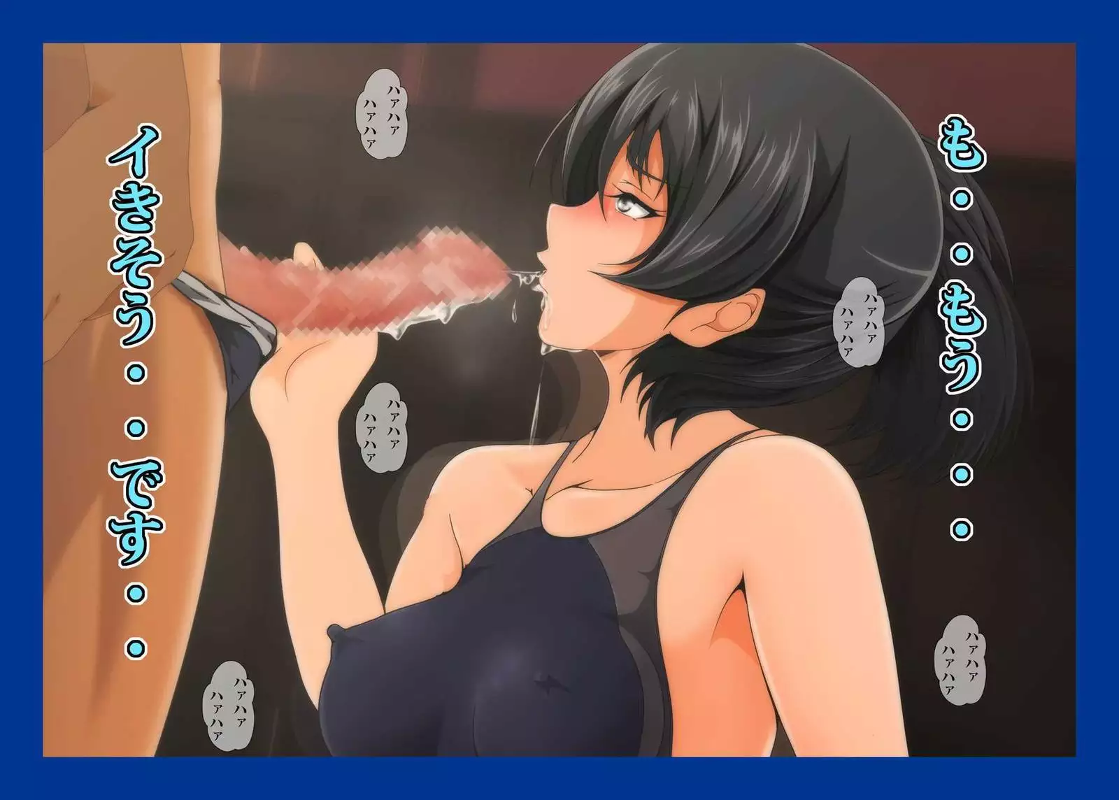 Namahame Suiei Buin Senyou Nikudorei Hibiki Senpai Hen