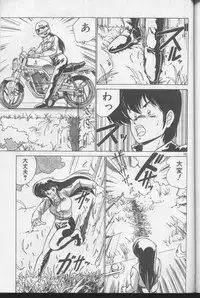 [Watanabe Yoshimasa] Dokkin Bishoujo Doumei