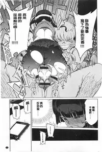 (F4U)好奇心はネコをもアレする