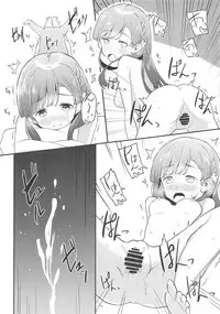 (CiNDERELLA ☆ STAGE 7 STEP) [Kesa (Ultone)] Sae-han to Shota P (THE IDOLM@STER CINDERELLA GIRLS)